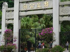 -韩文公祠