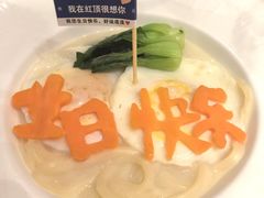 -红顶食府(滨湖九号店)