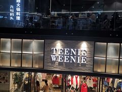 -皇庭广场(福华三路店)