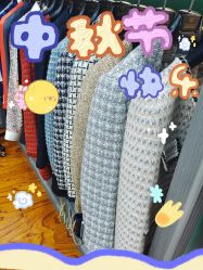 -香港威德诚洋服BESPOKE西服西装高级定制(上海湾一店)