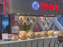 -食悦天美食广场(长沙IFS国金中心店)