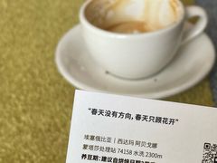 -纽巷咖啡 SOFTFOCUS COFFEE(锦和巴黎时韵店)