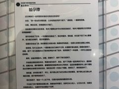 -星空失恋博物馆(双子塔旗舰店)