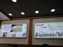 -牛水谣牛肉汤(杨舍老街店)