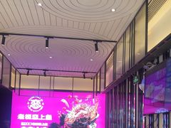 -老板恋上鱼(环山路店)