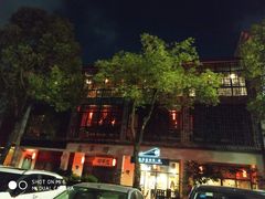 -坂田手造文化街