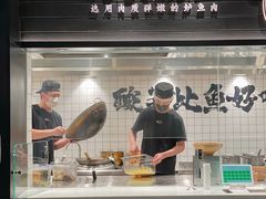 -太二酸菜鱼(石家庄万象城店)