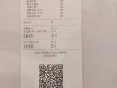 -阿三生煎(正弘城店)
