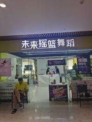 -WUDAOJ舞蹈工作室