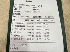 -有记家厨(后龙西街店)