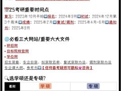 -中公教育考公考编(柳州分校)