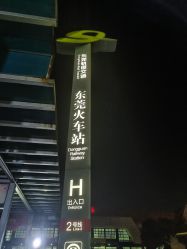 -花漾摄影优选工作室(东莞原创作品店)