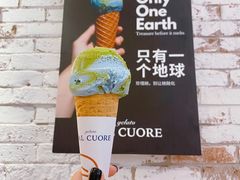 -Dal Cuore 达可芮冰淇淋(陕西北路店)