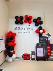 -Fundi张玉珊修身堂·indiba·BTL科技瘦身