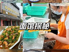 -雪琴面馆富安特色鱼汤面(城中花园店)
