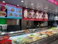 -成都你六姐·牛肉冒菜(信泰中心商场店)