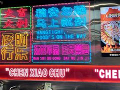 -陈小厨海鲜大咖·15年平潭味(龙王头店)
