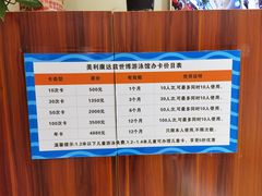 -美利康·达兹游泳馆(世博花园店)