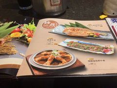 -古田居·特色寿司料理(星之岛旗舰店)