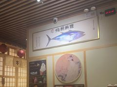 -鮨桐日本料理(望京店)