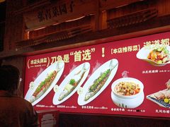 -乡里八闽·福州乡土菜(高宅店)