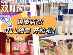 -杭州西湖银泰百货