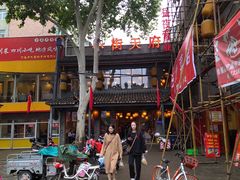 -小街天府(西工小街店)