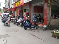 门面-丁记面馆(凤凰店)