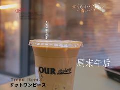 -OUR Bakery(三里屯太古里店)