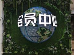 -大族广场Mall&More