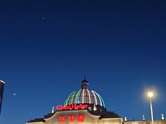-江南环球港