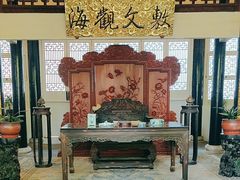 -浙江省博物馆(孤山馆区)