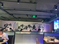 大堂-聚点串吧·北京烧烤(海淀黄庄店)