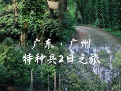 -广州塔