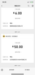 点击看大图 -组合发型