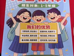 -昂立少儿成长中心(浦东蓝村路地铁站校区)