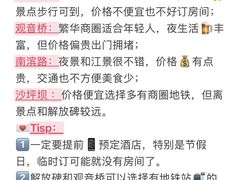 -龙湖重庆时代天街