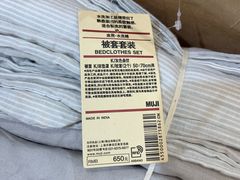 -MUJI无印良品(金狮广场店)