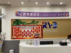 -红黄蓝成长中心•婴幼儿早教•托育(南山京基百纳广场店)