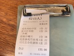 -正德顺順德雙皮奶(中信店)