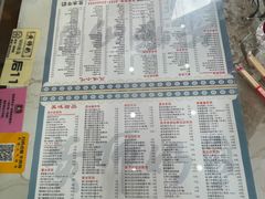 -黄师奶甜品店