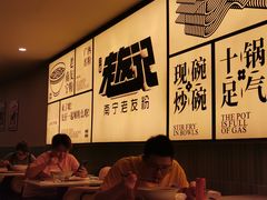 -三姐·老友记·南宁老友粉(朝阳区光华路嘉里中心店)