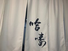 -哈喽似喜照相馆(红谷滩万达店)
