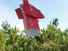 -中央革命根据地历史博物馆