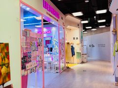 -南京时尚莱迪购物广场(正洪街店)