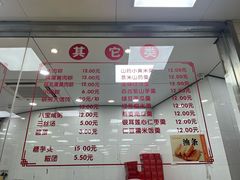 -常州糕团店(北大街新世纪商城店)