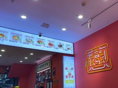 -大嘻咹biangbiang面(历史博物馆店)