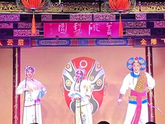 -盖碗儿梨园·变脸吐火·川剧(天府广场店)