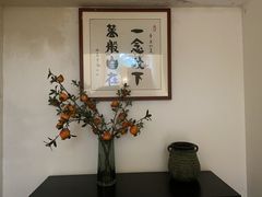 -往来·竹里.宝宝宴.生日宴.团建.宴席(花乡农居店)