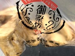 -御梁坊红糖馒头